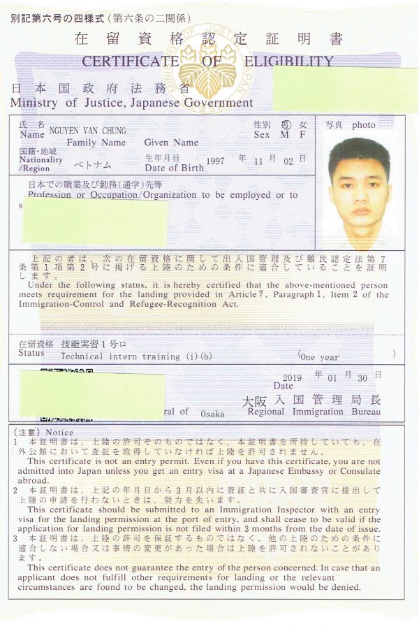 CHÚC MỪNG CÁC BẠN THỰC TẬP SINH CÓ TƯ CÁCH LƯU TRÚ